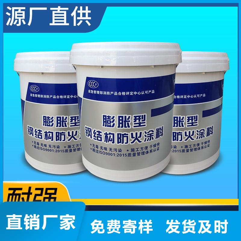 防火涂料-室内钢结构防火涂料产地批发