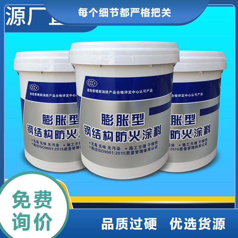 防火材料【薄型钢结构防火涂料】信誉至上