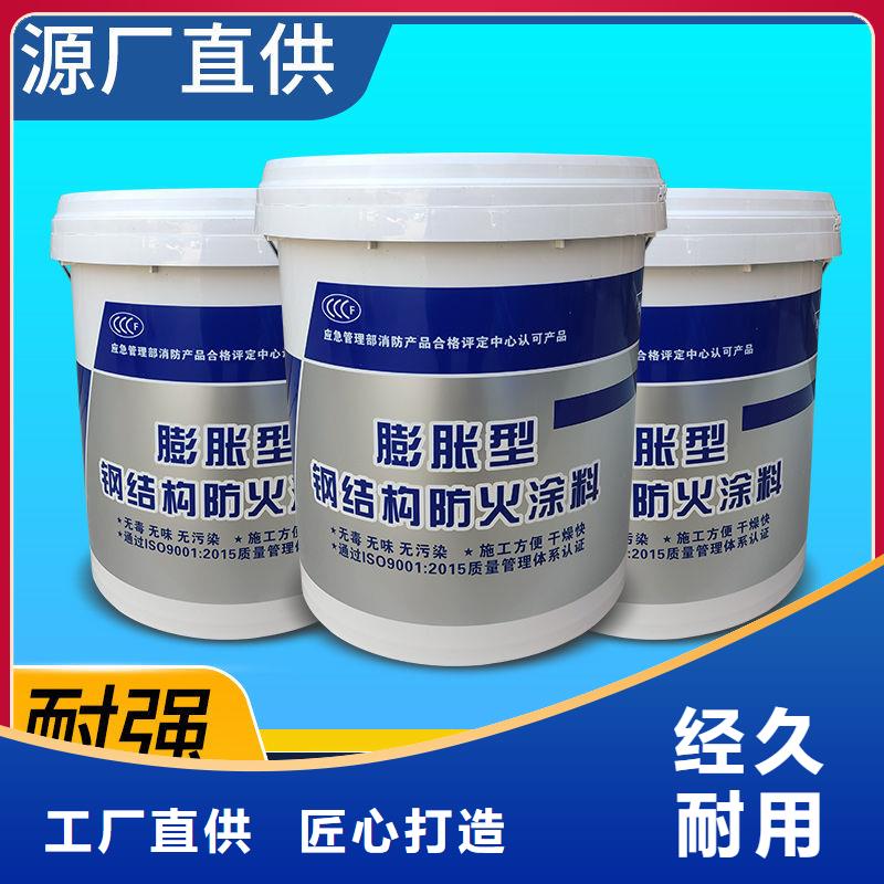 厚型结构防火涂料厂家价格