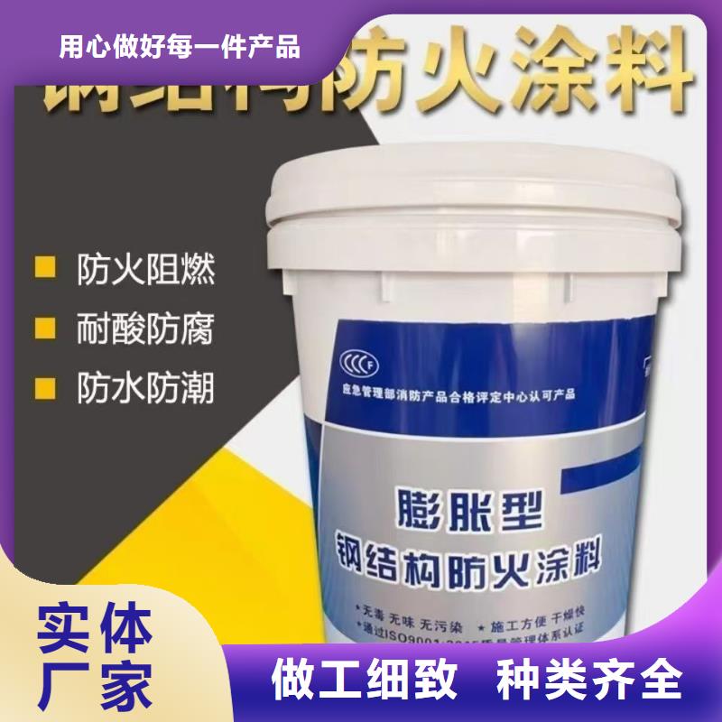 防火涂料精品选购