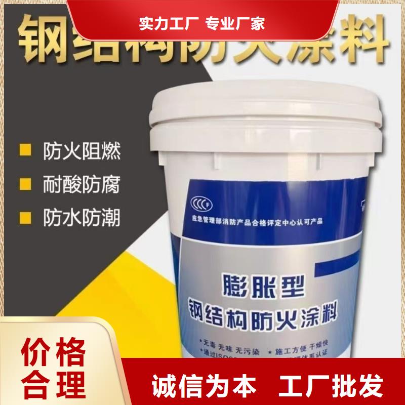 防火涂料厚型防火涂料免费回电