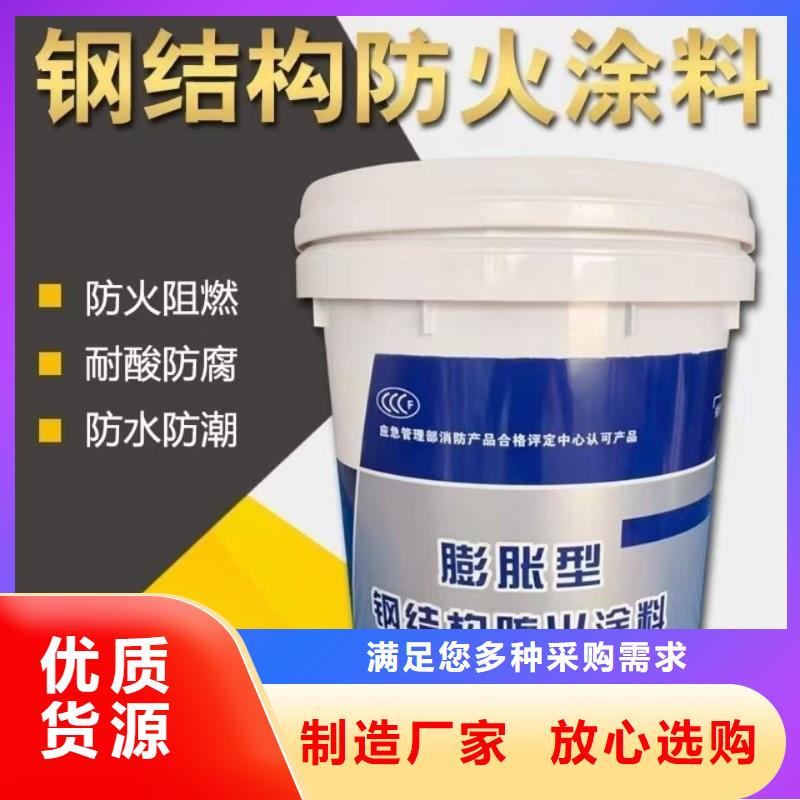 厚型结构防火涂料厂家价格