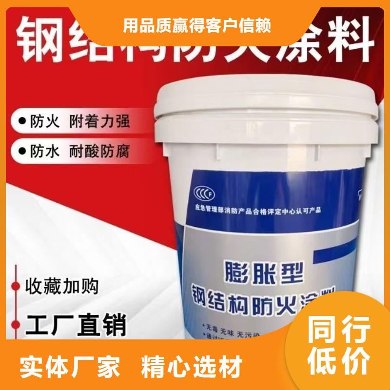 【防火材料】膨胀型钢结构防火涂料产品细节