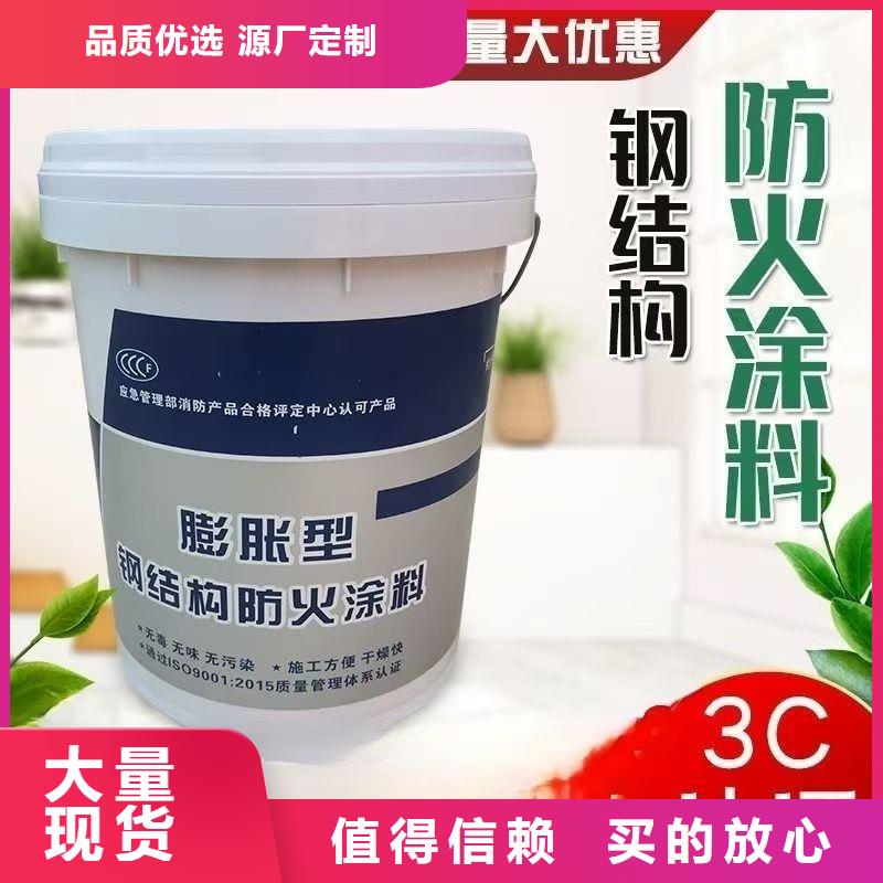 国标水性防火涂料采购价格