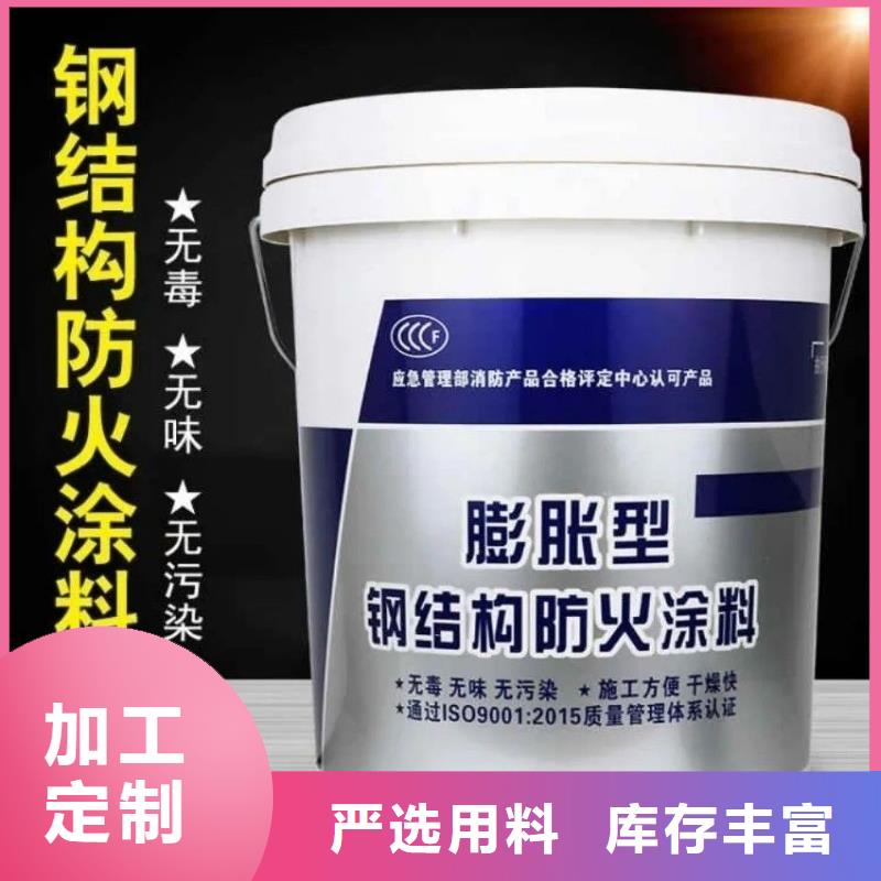 石膏基结构防火涂料供应商
