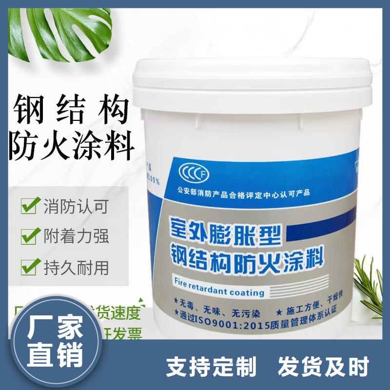 【防火材料】膨胀型钢结构防火涂料产品细节