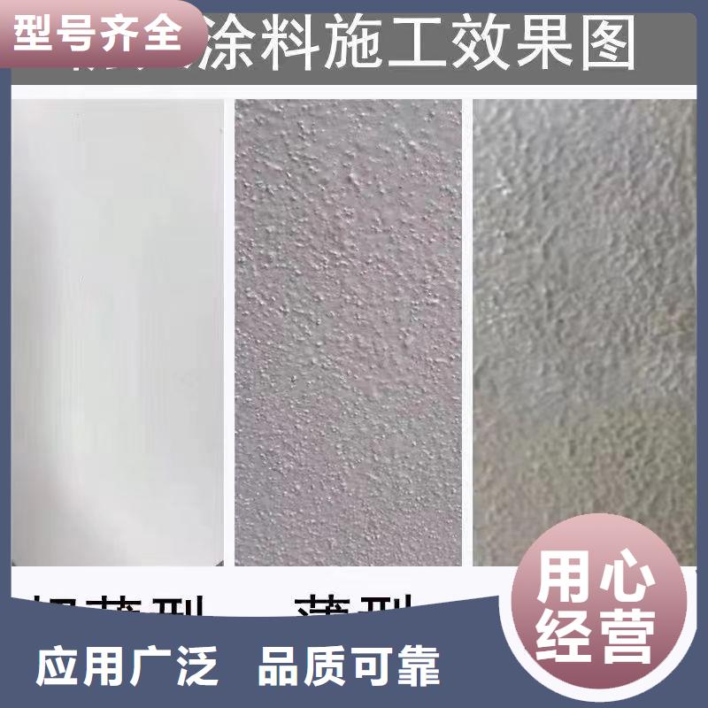 防火涂料钢结构防火涂料优质货源