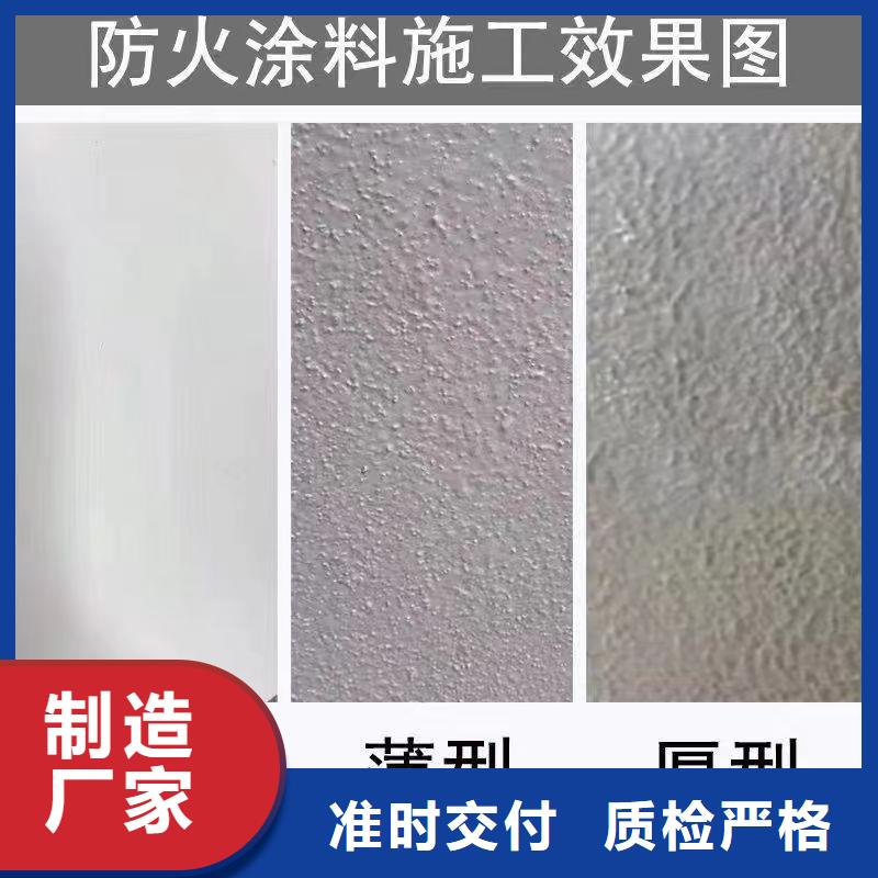 【防火材料,厚型钢结构防火涂料通过检测】