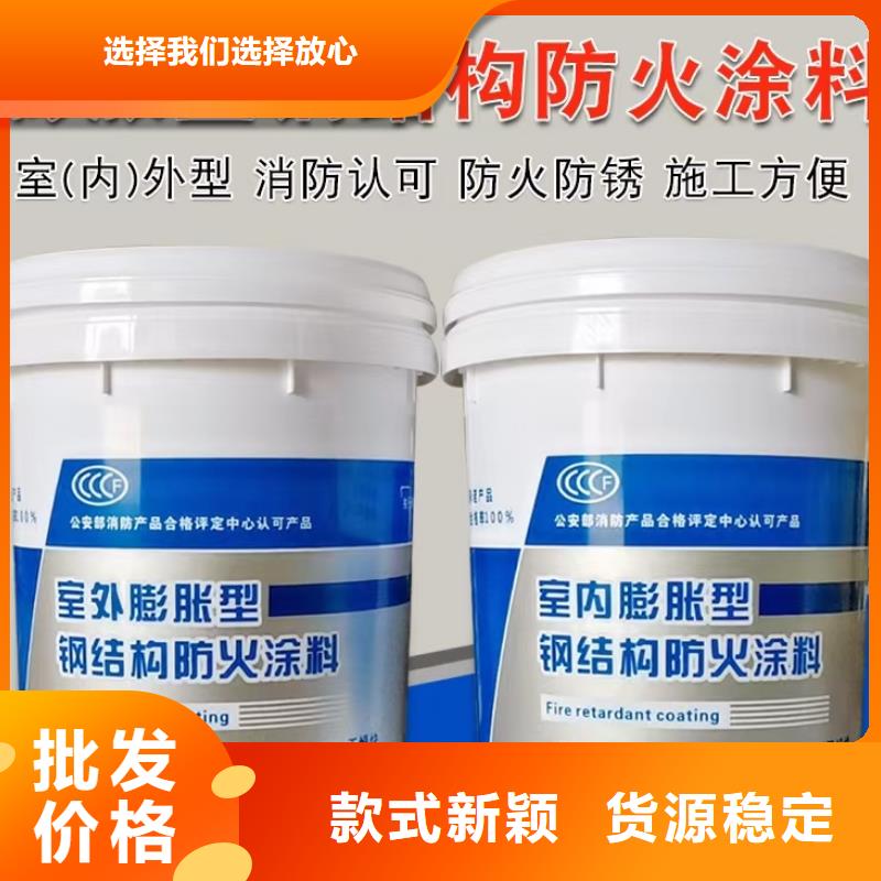 防火涂料钢结构专业防火涂料厂家工艺先进