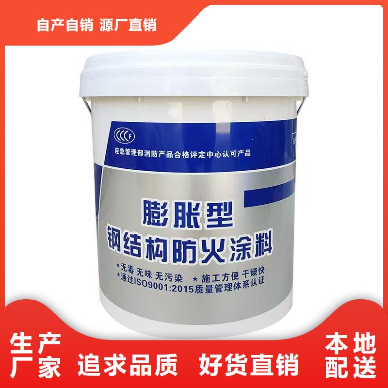 防火涂料-室内钢结构防火涂料产地批发