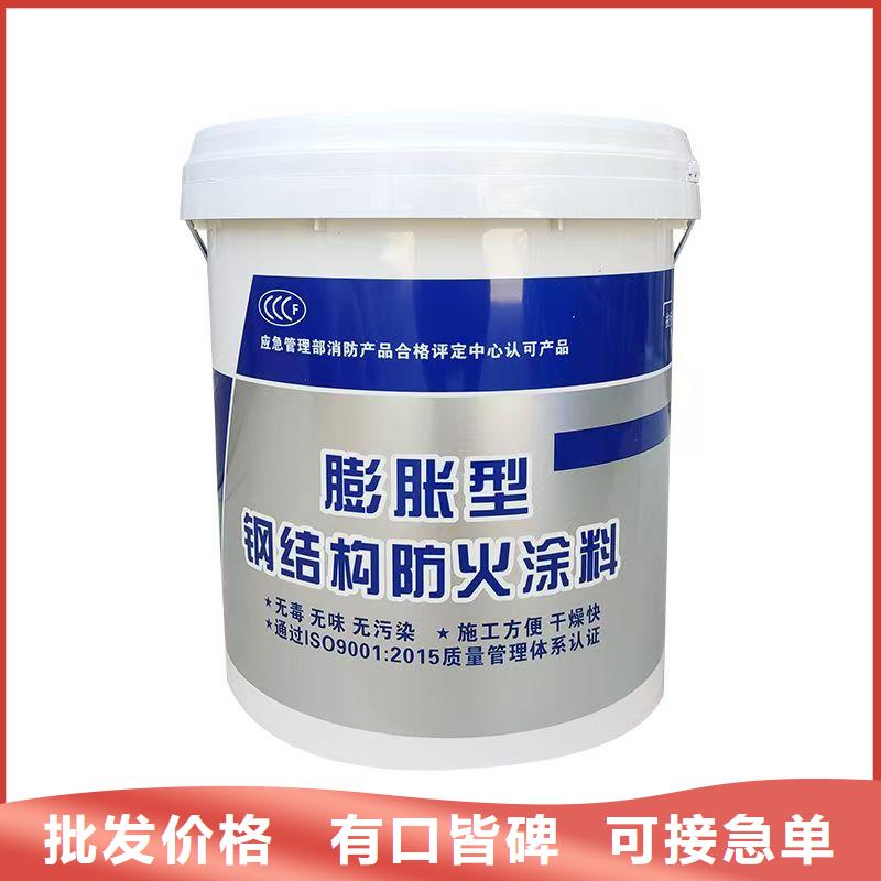 防火材料室外超薄型防火涂料专业完善售后
