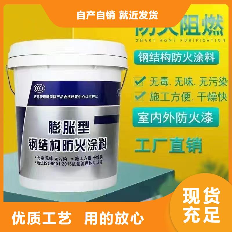 防火涂料钢结构专用涂料出货快