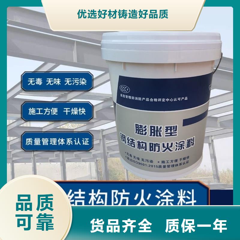 防火涂料工程防火涂料随心所欲定制