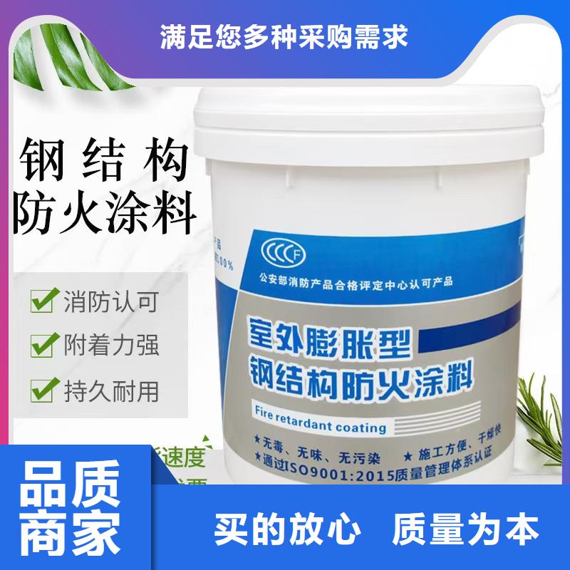 【防火材料】膨胀型钢结构防火涂料产品细节