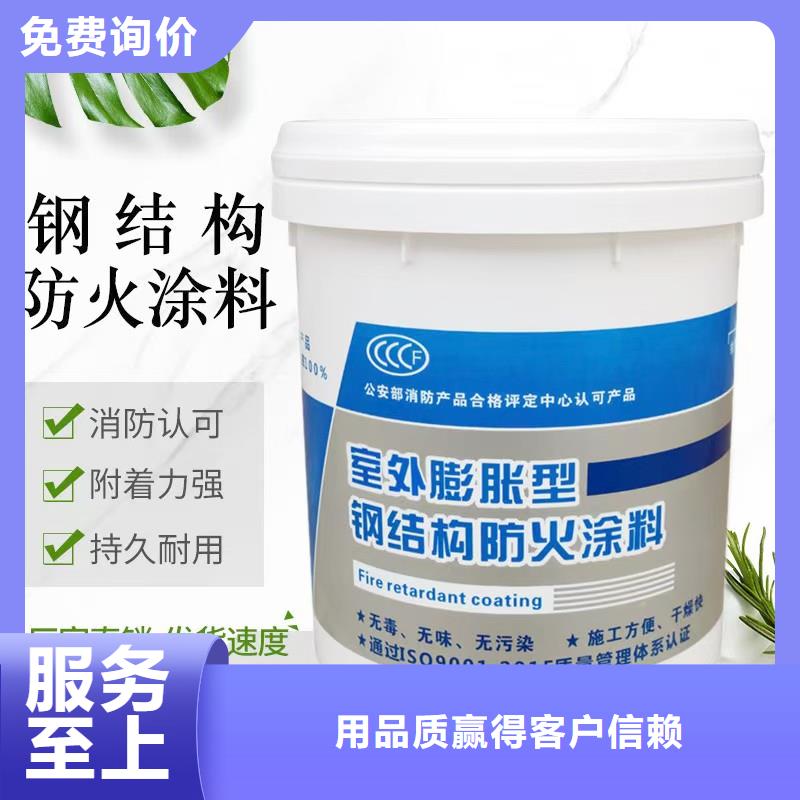 防火涂料,薄涂型防火涂料真诚合作