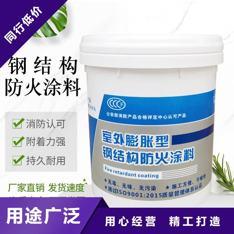 室外薄型防火涂料多少钱一平米