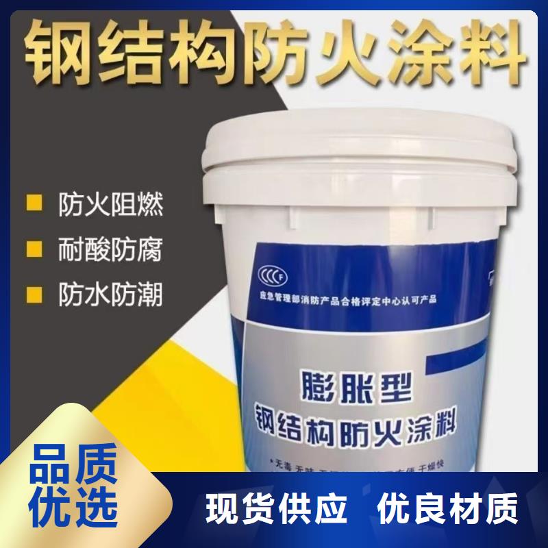 防火涂料油性电缆防火涂料快捷物流