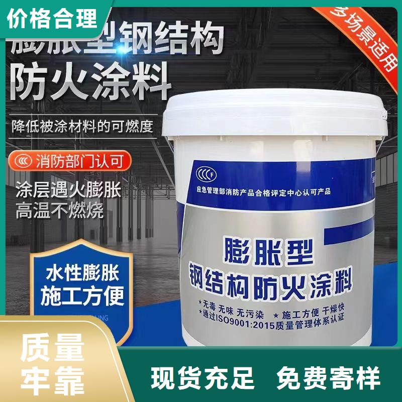 防火涂料超薄型防火涂料厂家