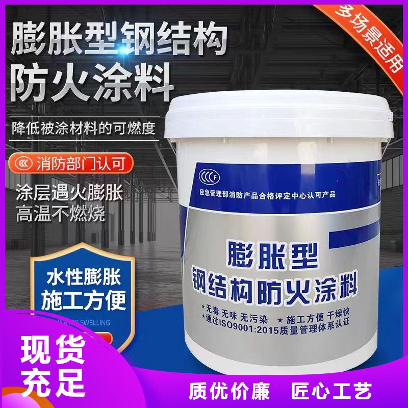 石膏基结构防火涂料供应商