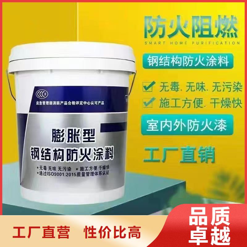 防火涂料,非膨胀型防火涂料同行低价