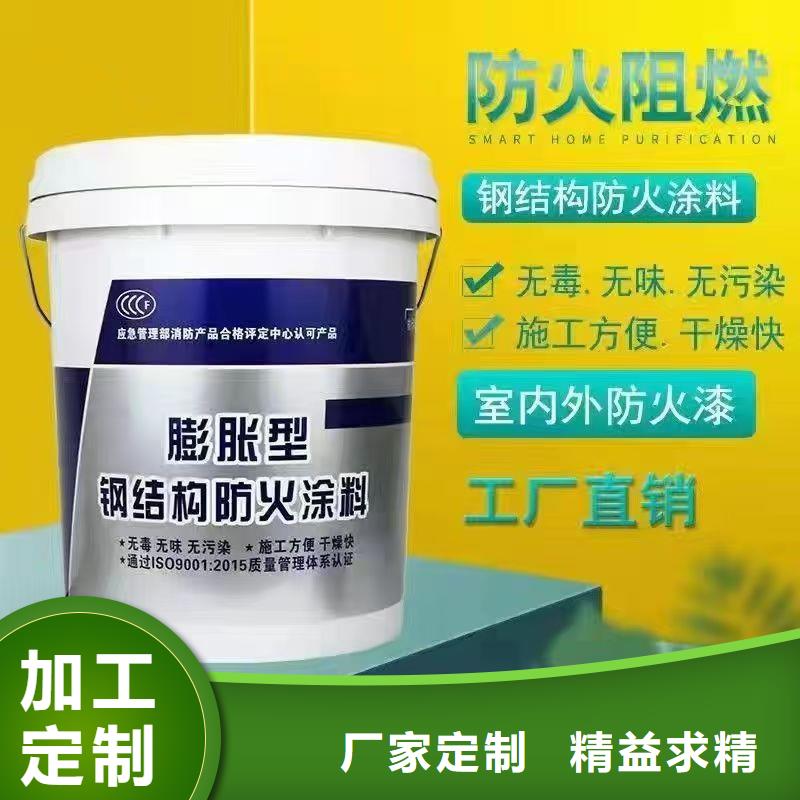 防火涂料钢结构专用涂料出货快