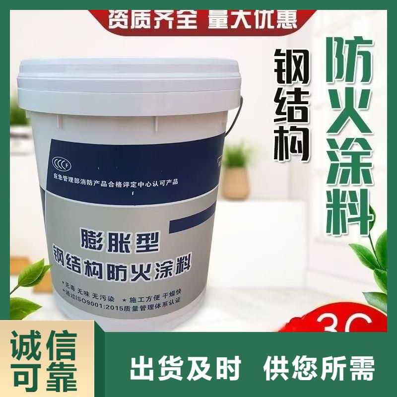 防火涂料,非膨胀型防火涂料同行低价