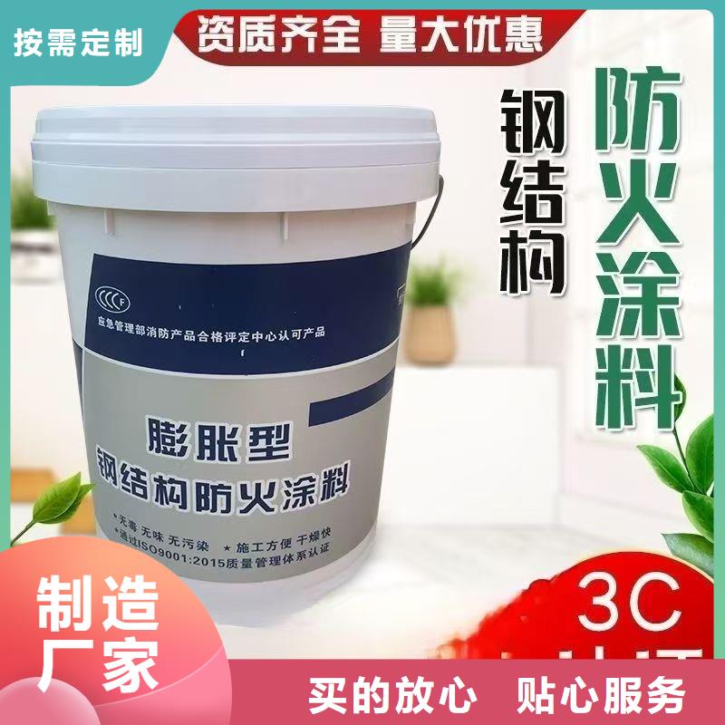 防火涂料量大从优