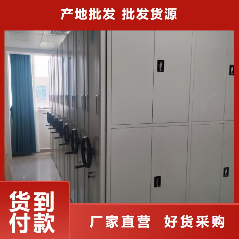 产品问题的原理和解决【世晔】档案资料库密集架