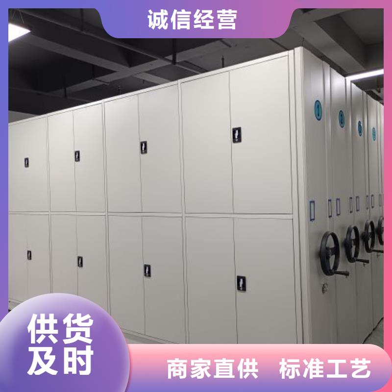 密集柜移动密集资料柜厂家直销规格多样
