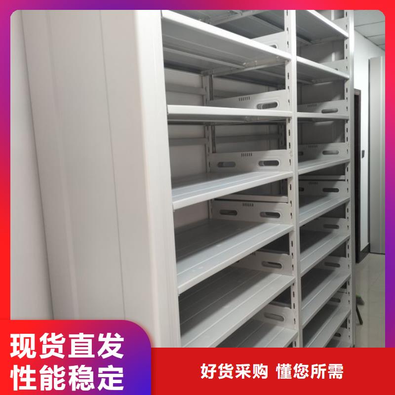 密集柜移动密集资料柜厂家直销规格多样