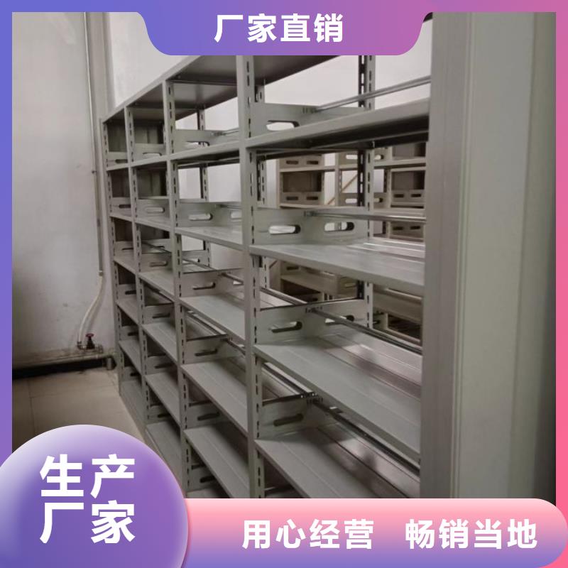 密集柜移动密集资料柜厂家直销规格多样