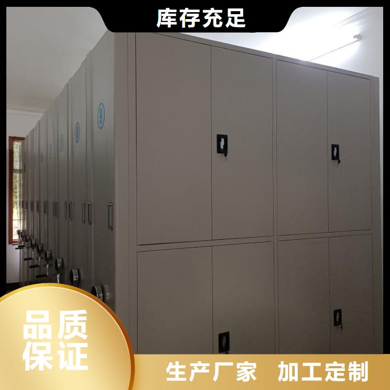 密集柜移动密集资料柜厂家直销规格多样