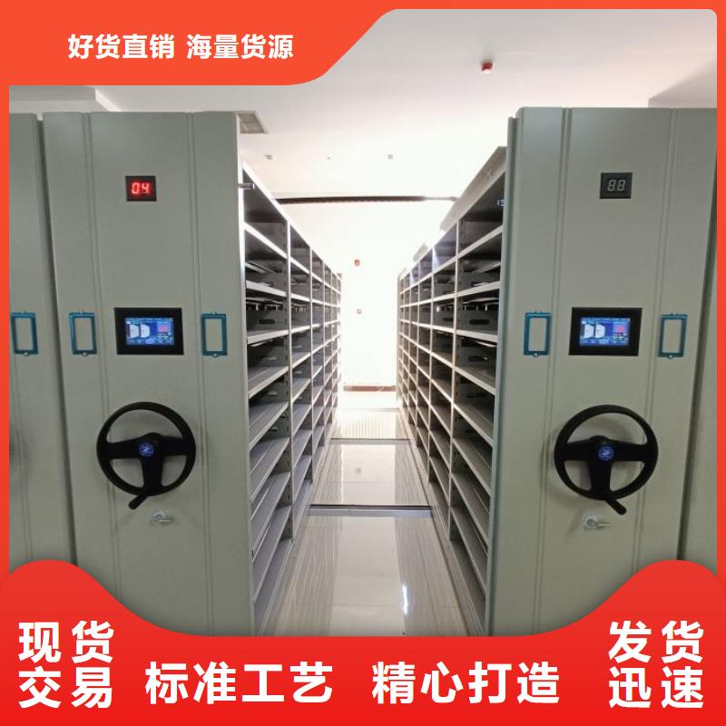 密集柜移动密集资料柜厂家直销规格多样