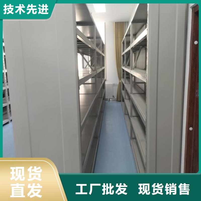 密集柜移动密集资料柜厂家直销规格多样