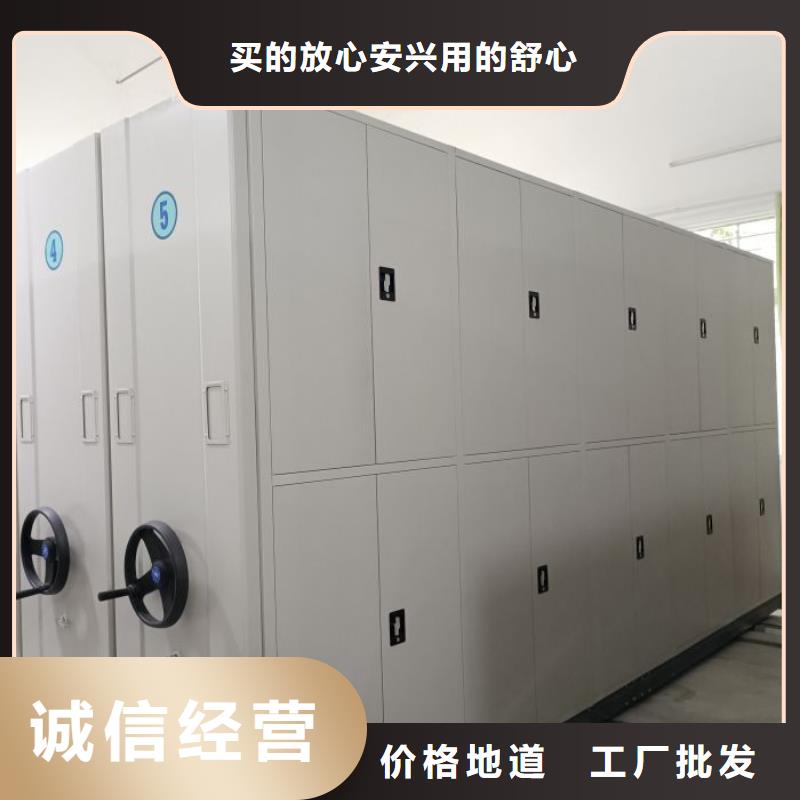 密集柜移动密集资料柜厂家直销规格多样