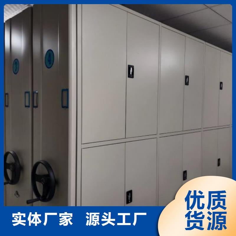 档案密集架挂网式密集架放心购
