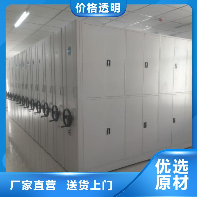 档案密集架挂网式密集架放心购
