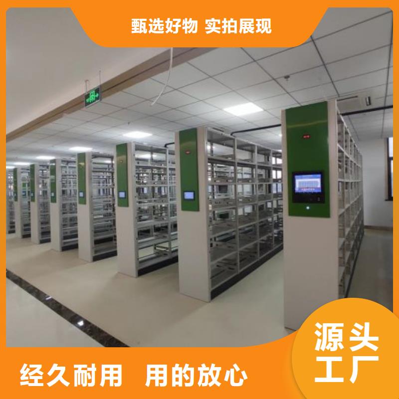 档案密集架挂网式密集架放心购