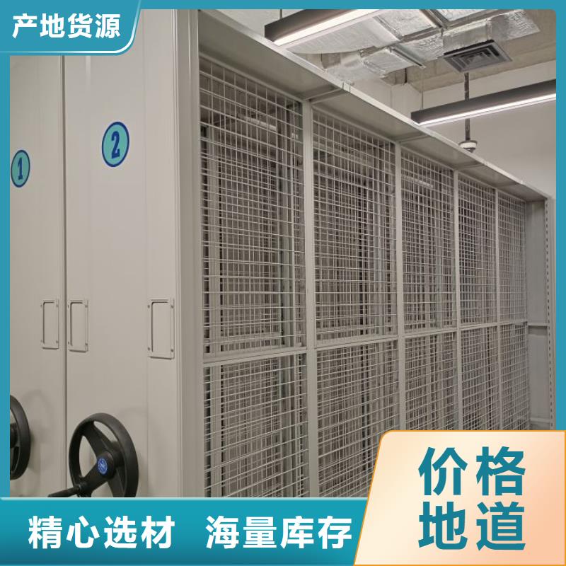档案密集架挂网式密集架放心购