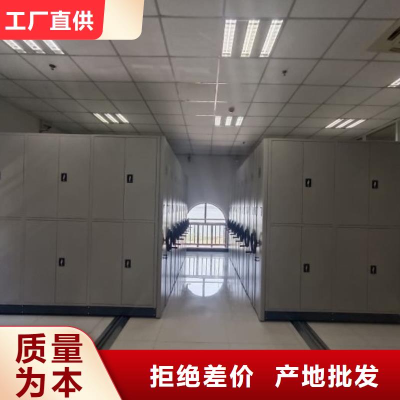 真诚服务【世晔】密集柜档案柜