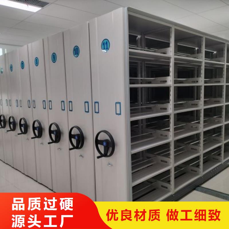 真诚服务【世晔】密集柜档案柜