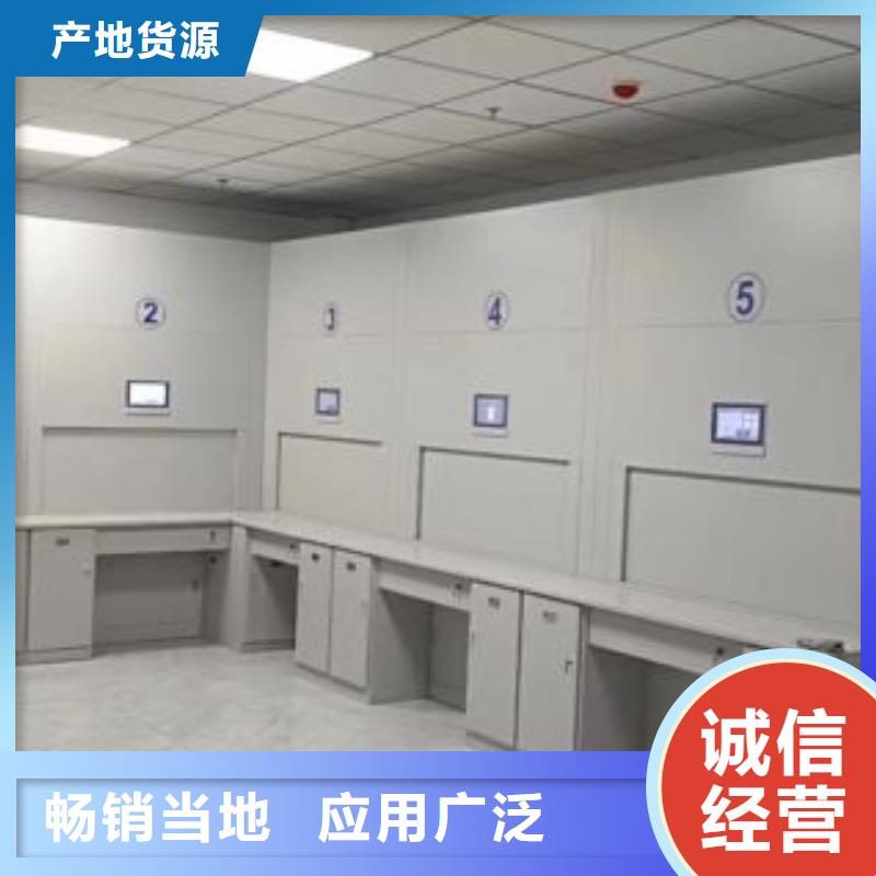 真诚服务【世晔】密集柜档案柜