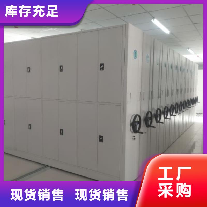 联系电话【世晔】橱式密集架