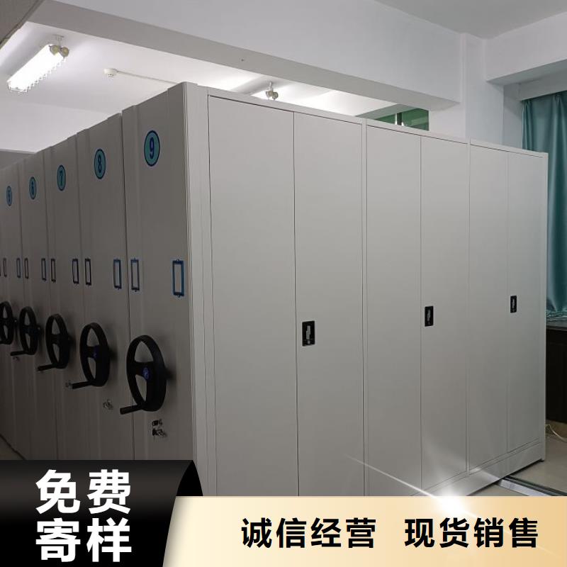 真诚服务【世晔】密集柜档案柜