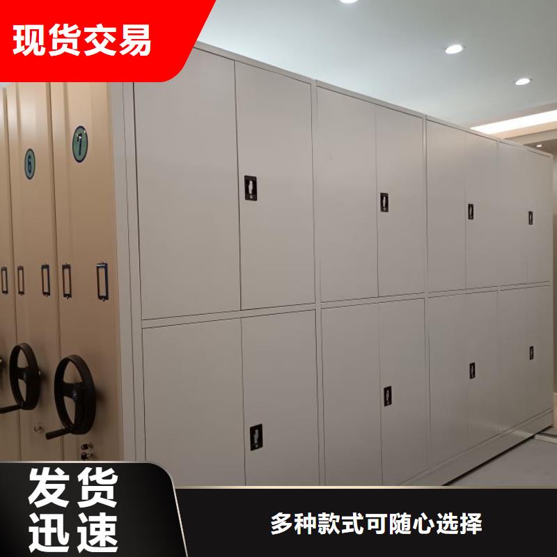 真诚服务【世晔】密集柜档案柜