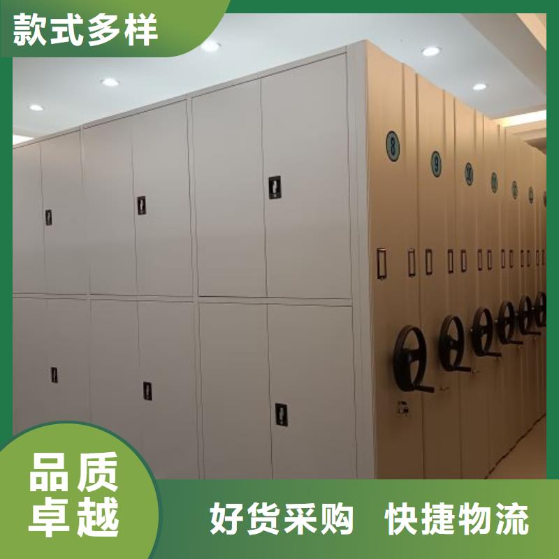 联系电话【世晔】橱式密集架