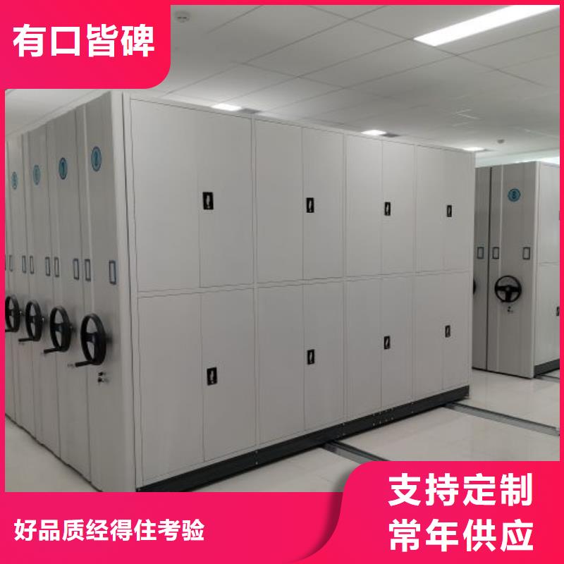 感谢光顾【世晔】综合档案管理密集柜