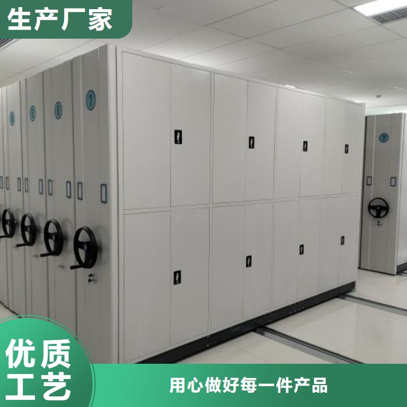 精诚合作【世晔】全封闭移动档案架