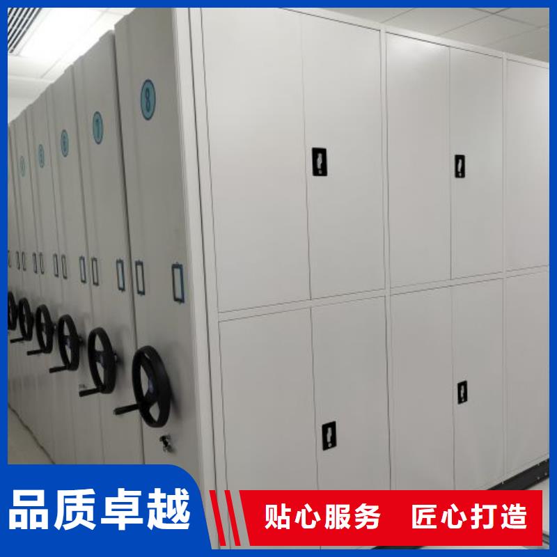 感谢光顾【世晔】综合档案管理密集柜