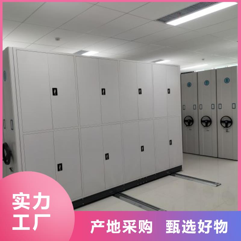 感谢光顾【世晔】综合档案管理密集柜